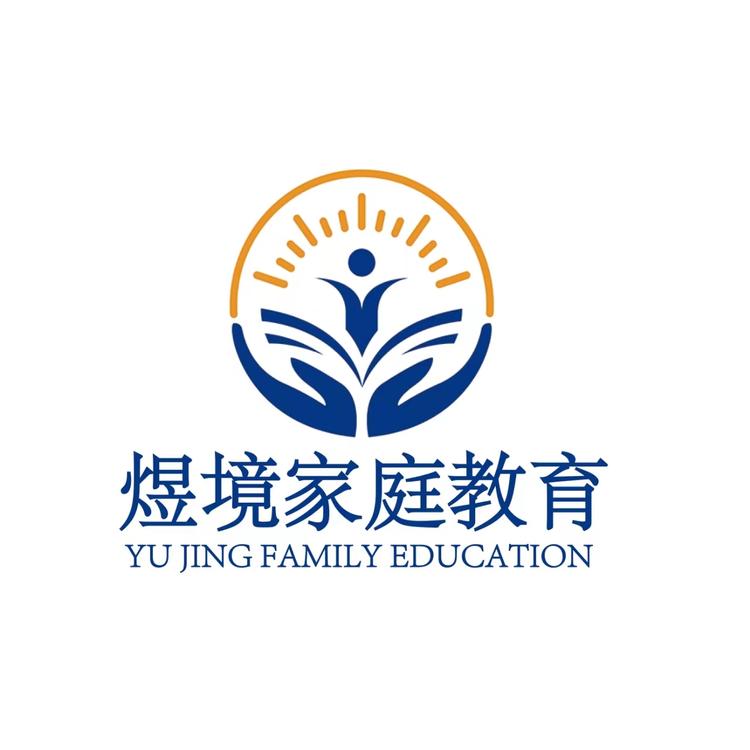 煜境家庭教育企业店
