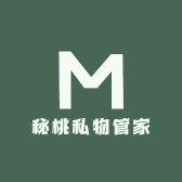 秘桃私物管家