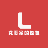 龙哥家的包包工厂店