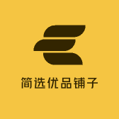 简选优品铺子
