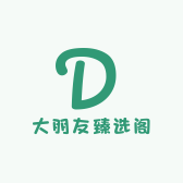 大朋友臻选阁