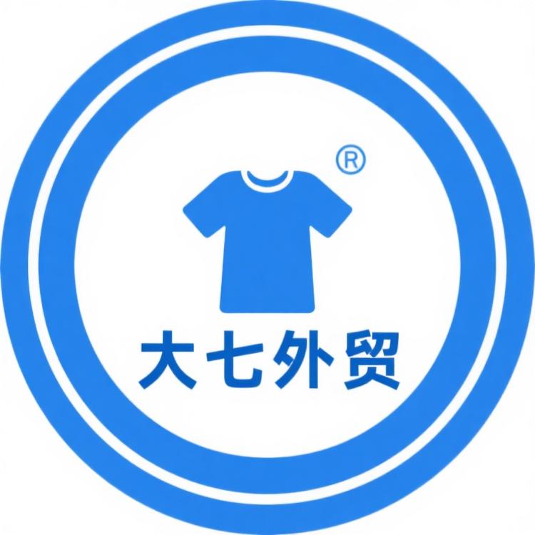 沭阳大七外贸
