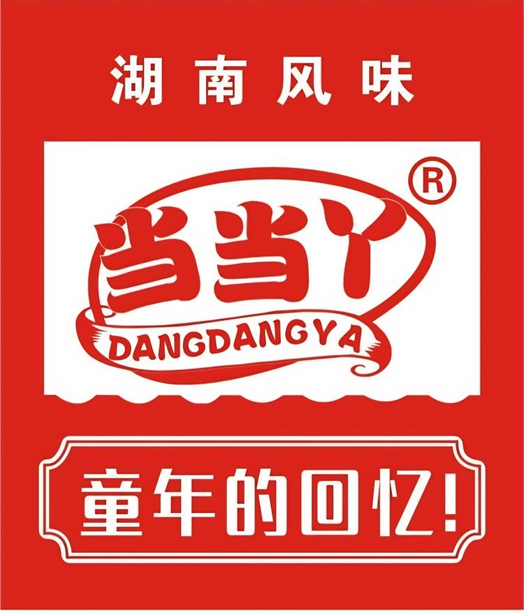 老长沙文遗小吃