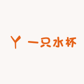 一只水杯