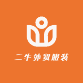 二牛外贸服装