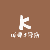 可寻4号店