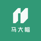 马大幅