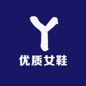 优质女鞋甄选