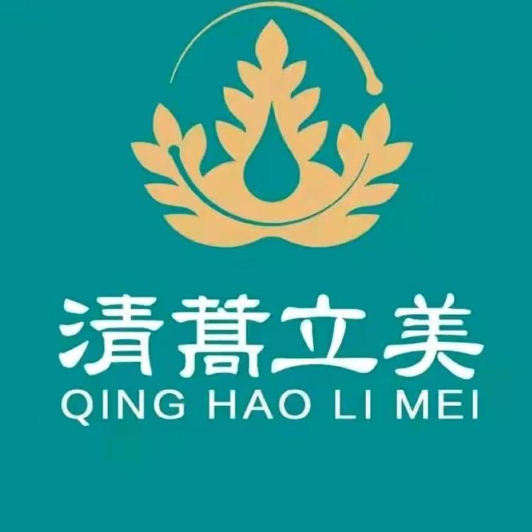 清蒿立美青蒿日化个人护理专卖店