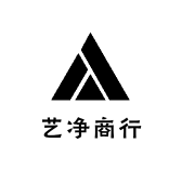 艺净商行