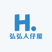 弘饱饱人仔