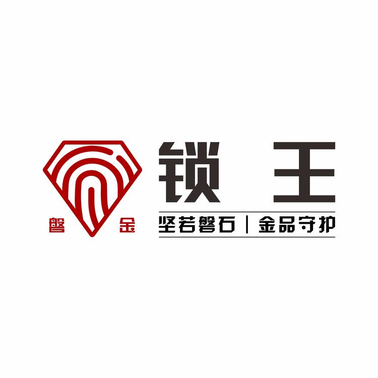 磐金锁王
