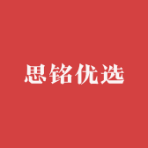 思铭优选
