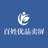 百姓优品卖屏