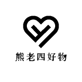熊老四好物