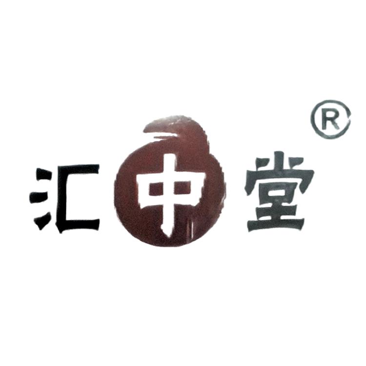 汇中堂滋补企业店