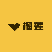 小芳榴莲冻肉供应链
