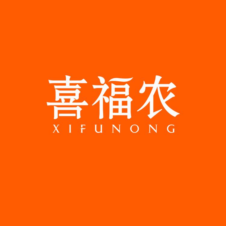喜福农食品旗舰店