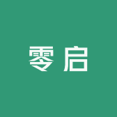 零启酒类专营店