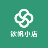 钦帆小店