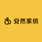 小安然家纺