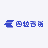 四粒百货