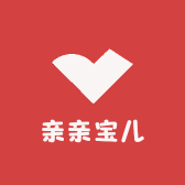 亲亲宝儿