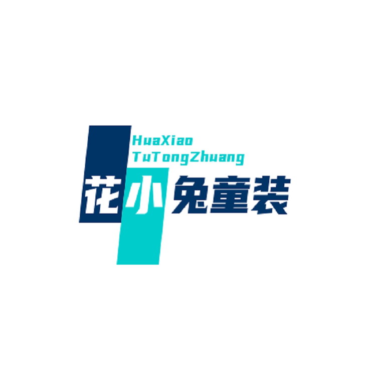 花小兔童装