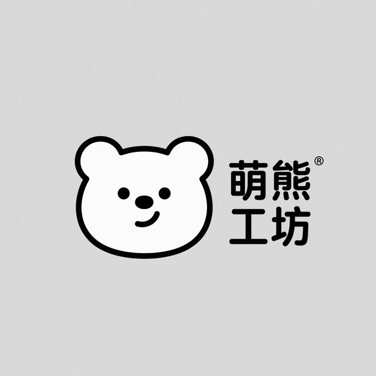 萌熊工坊