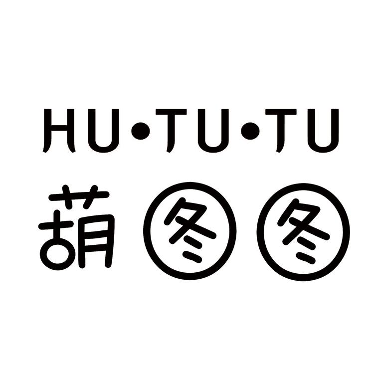 葫图图h