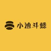 小迪斗蟋