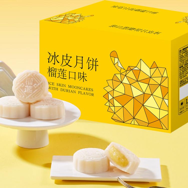 月满相思月饼