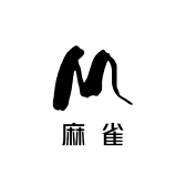 麻雀好物分享店铺