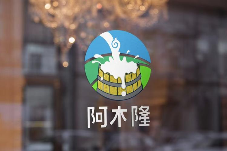 阿木隆奶制品