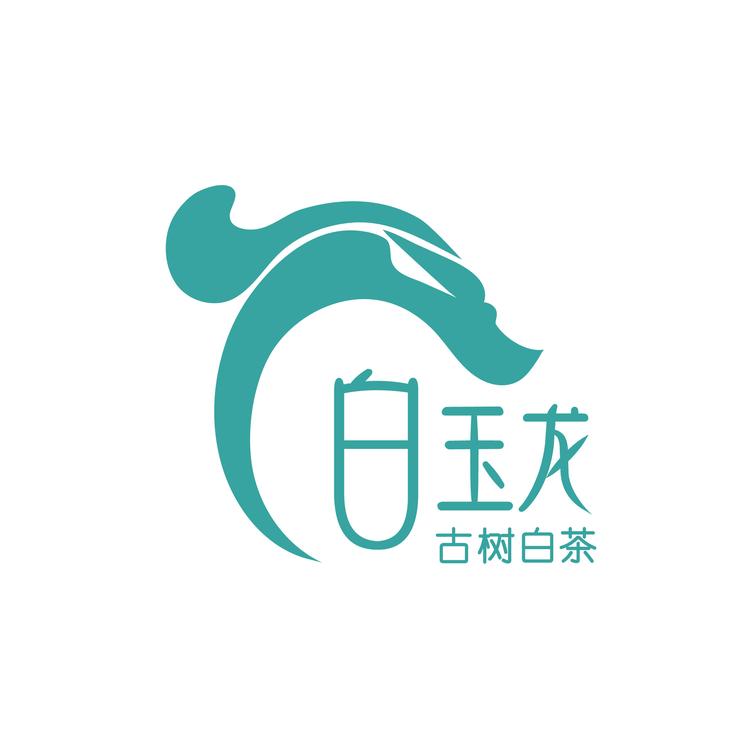 勐海县压箱底茶叶有限公司