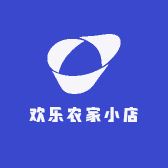 欢乐农家店