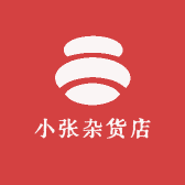 迷你杂货店