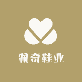 佩奇鞋业