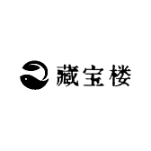 藏宝楼笔庄