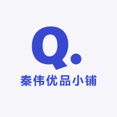 秦伟优品小铺