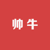 帅牛皮具箱包