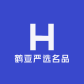 鹤亚严选名品
