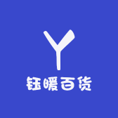 钰暖百货