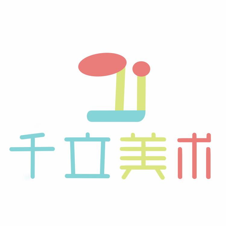 千立美术教育