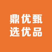 鼎优甄选优品