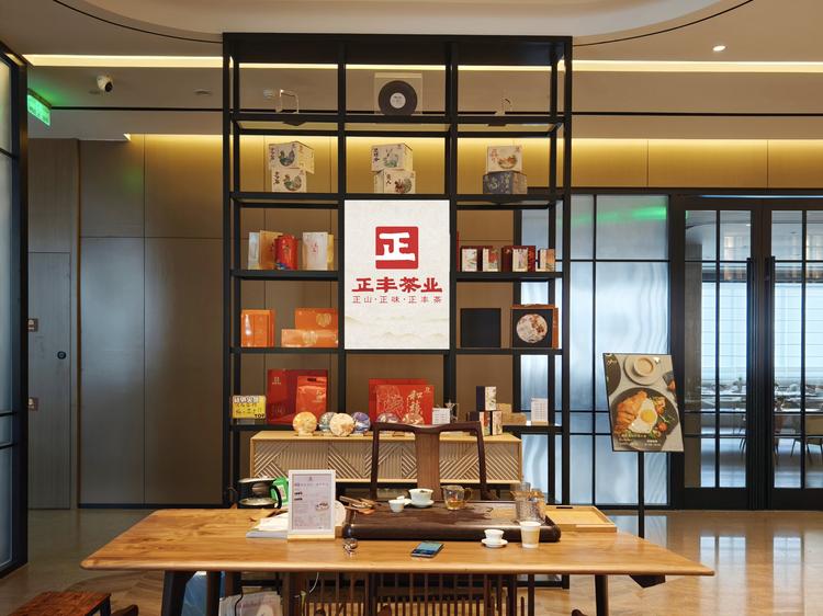 正丰茶叶如家精选酒店茶室