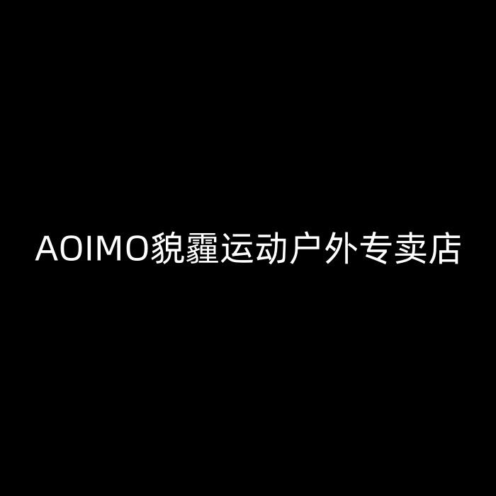 AOIMO貌霾运动户外专卖店