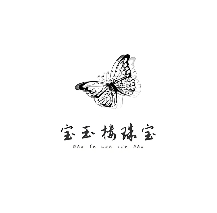 宝玉楼珠宝