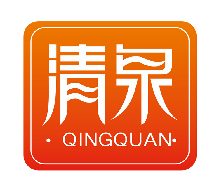 海南清泉食品