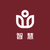 智慧新店铺